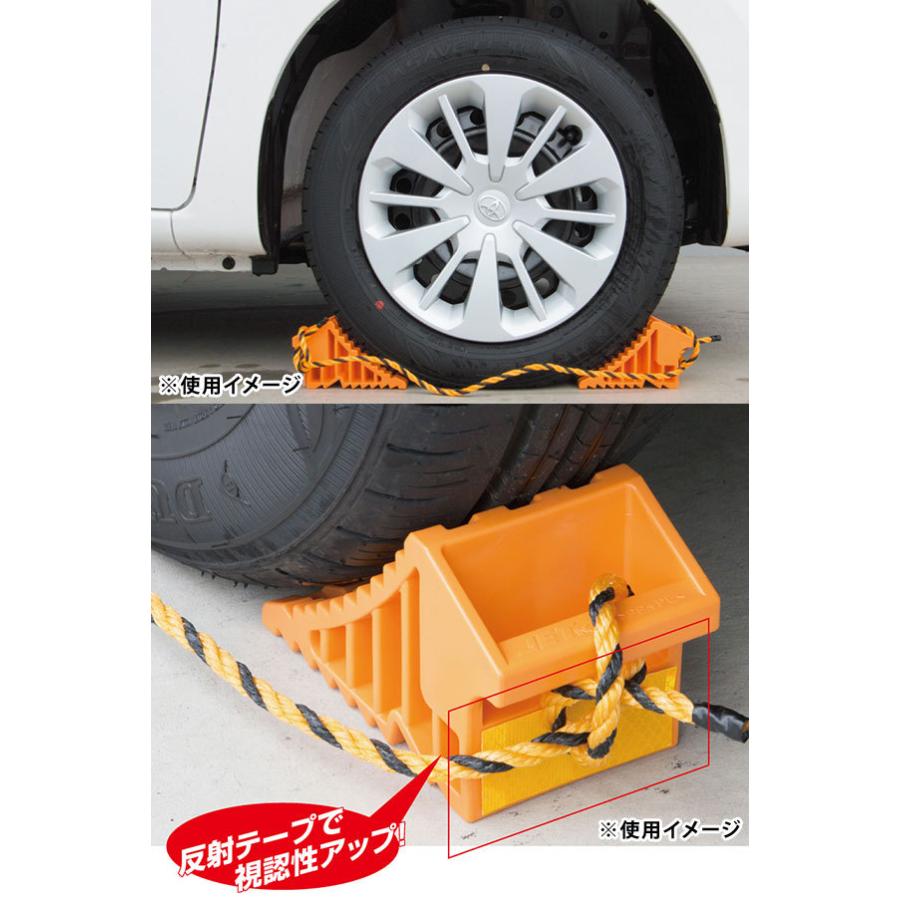 車輪止め 置くだけ タイヤストッパー タイヤ止め 乗用車用 ロープ付 ジェットイノウエ 2個入り 2セット Ji 2set シズ ショッピングサイト ヤフー店 通販 Yahoo ショッピング
