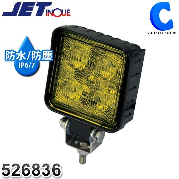 ワークライト ワークランプ Led 車 防水 Led作業灯 フォグランプ 12v 24v ミニワークランプ ジェットイノウエ 角型 イエロー 5266 お取寄せ Ji 5266 シズ ショッピングサイト ヤフー店 通販 Yahoo ショッピング