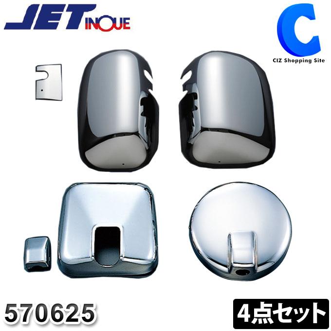 ジェットイノウエ いすゞ 大型 ファイブスター ギガ H27.11〜 NEW H21 