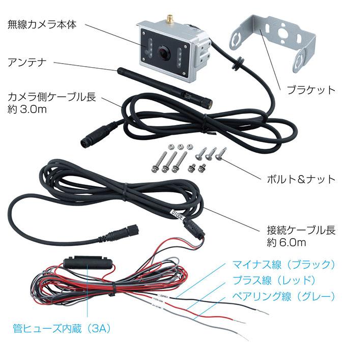 ジェットイノウエ トラック バックカメラ ワイヤレス 後付け 12V ジェットイノウエ トラック バックカメラ ワイヤレス 後付け 12V