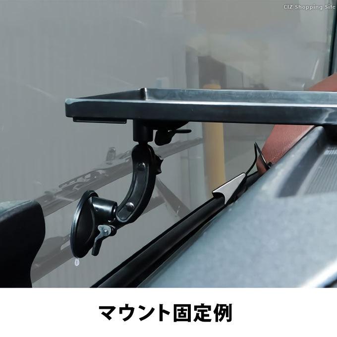 ダッシュボード トレイ 大型 車 トラック用テーブル 40cm×27cm 吸盤スタンド付き 耐荷重2kg ジェットイノウエ 594424｜ciz｜05