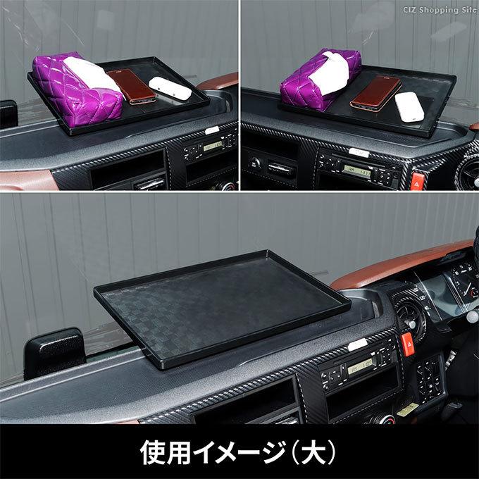 ダッシュボード トレイ 大型 車 トラック用テーブル 40cm×27cm 吸盤 