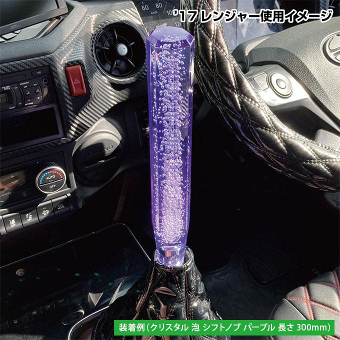 トラックシフトノブ - シフトノブ