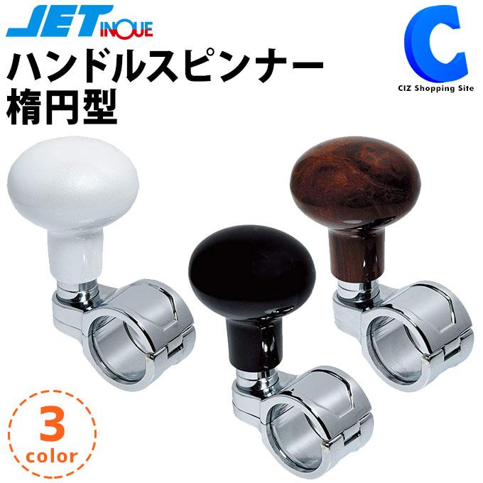 4t スピンナー？スピナー？ 購入しないでください！