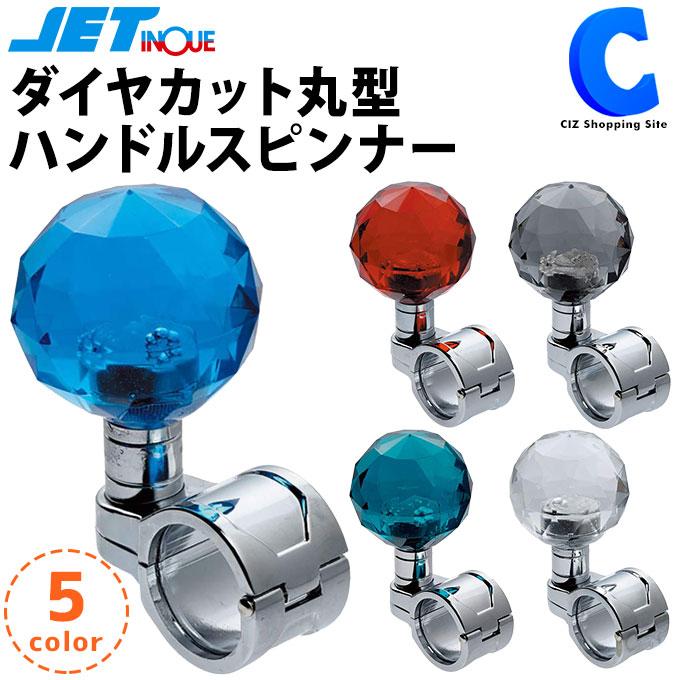 4t スピンナー？スピナー？ 購入しないでください！