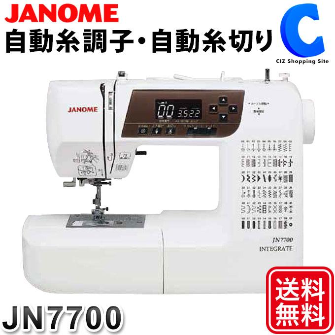 JANOME コンピュターミシン ジャノメ 初心者 自動糸調子 自動糸 JANOME コンピュターミシン ジャノメ 初心者 自動糸調子 自動糸
