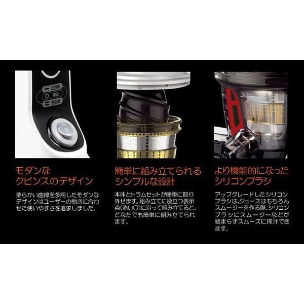 ジューサー (送料無料) クビンス(Kuvings) ホールスロー ジューサー (送料無料) クビンス(Kuvings) ホールスロー