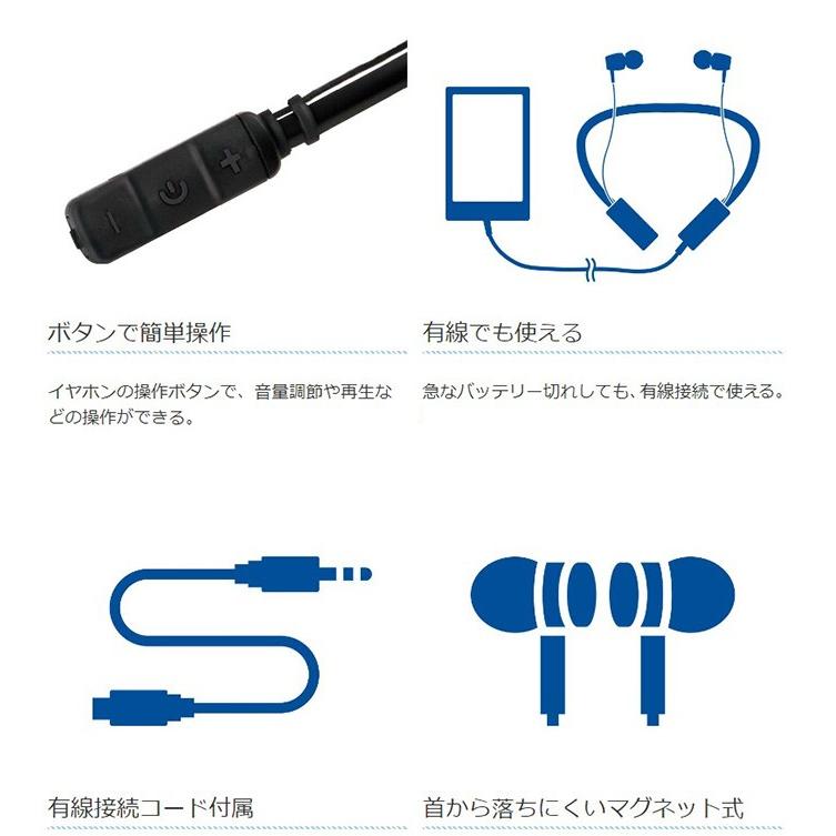 イヤホン Bluetooth ワイヤレス 首かけ 有線でも使える ネックイヤホン ハンズフリー Ep 06 Kabe 007b Kabe 007b シズ ショッピングサイト ヤフー店 通販 Yahoo ショッピング