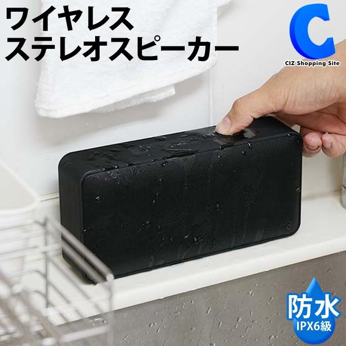スピーカー 防水 Bluetooth お風呂で音楽 おしゃれ 小型 低音 ハンズフリー 充電式 長時間再生 Sp 13 Kabs 013b Kabs 013b シズ ショッピングサイト ヤフー店 通販 Yahoo ショッピング