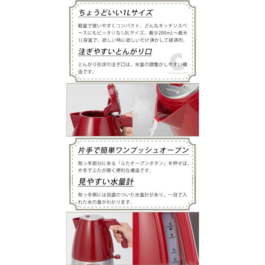 電気ケトル デロンギ アクティブ シリーズ おしゃれ 北欧 ブラック ホワイト レッド 1l Kbla10j 電気ポット 送料無料 Kbla10j シズ ショッピングサイト ヤフー店 通販 Yahoo ショッピング