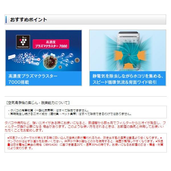 SHARP 空気清浄機 空気清浄器 加湿空気清浄機 加湿器 シャープ SHARP 空気清浄機 空気清浄器 加湿空気清浄機 加湿器 シャープ