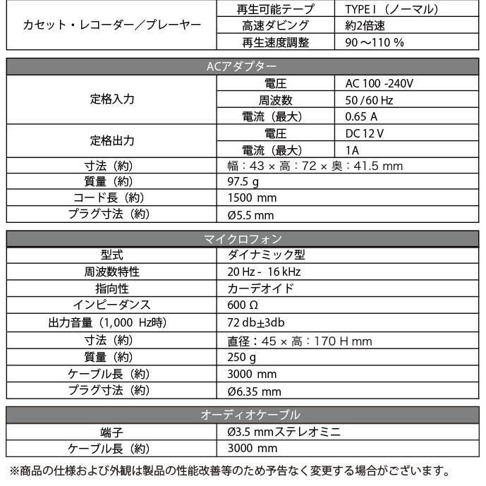 CDラジカセ コンパクト カラオケ マイク2本付き コンセント 乾電池 2電源 BEARMAX クマザキエイム WUTA KCR-207S｜ciz｜11