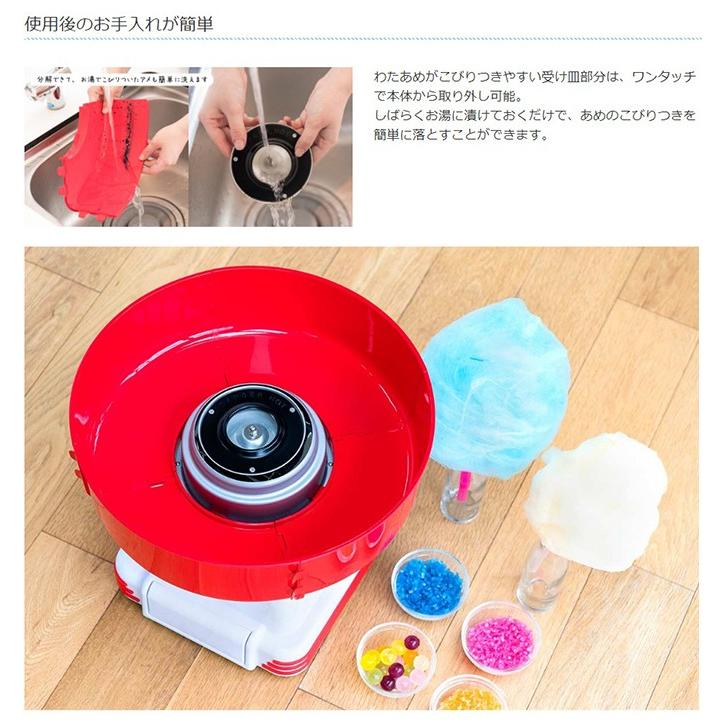 わたあめ機 ザラメ あめ玉 わたあめメーカー 機械 おもちゃ 綿菓子機 家庭用 ジャンボわたあめ屋さん Kdcc 003r Kdcc 003r シズ ショッピングサイト ヤフー店 通販 Yahoo ショッピング