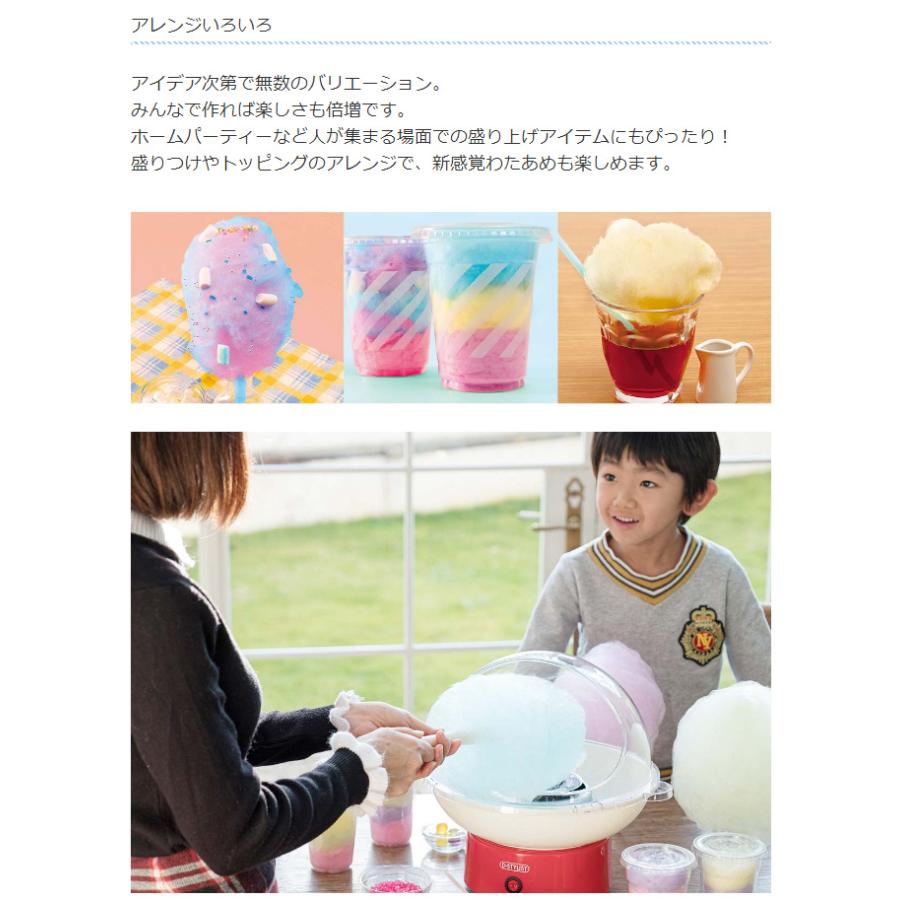 わたあめ機 家庭用 飴玉 ザラメ わたあめメーカー Kdcc 004r 機械 物品 コットンキャンディードーム 綿菓子機