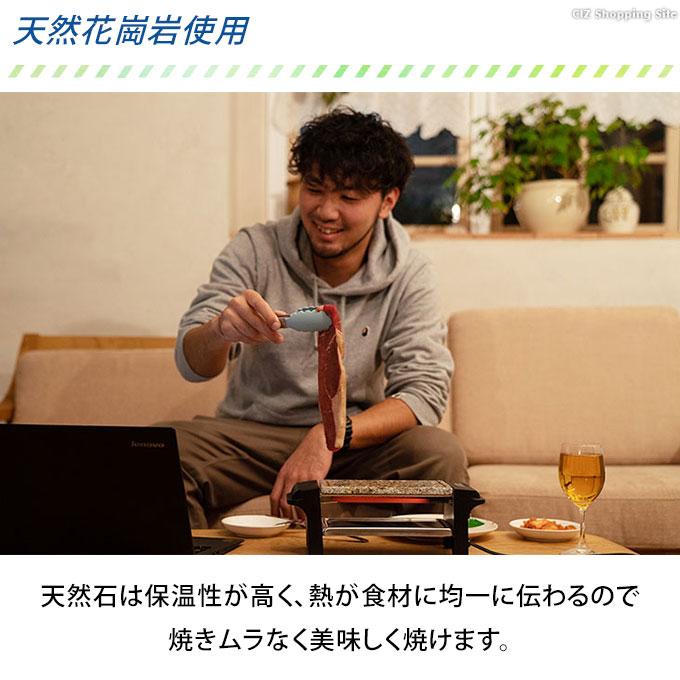 D-STYLIST 焼き肉プレート 一人用 電気 コンロ 卓上 ミニ ホット D-STYLIST 焼き肉プレート 一人用 電気 コンロ 卓上 ミニ ホット