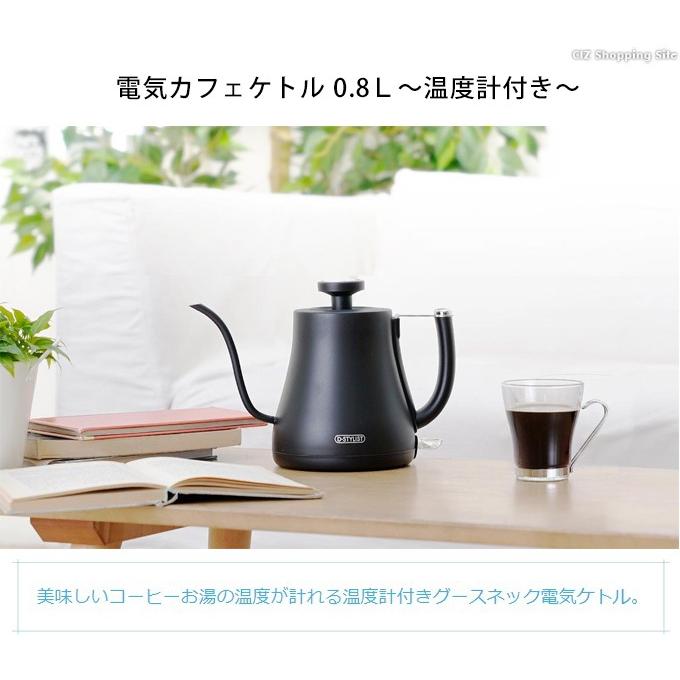電気ケトル おしゃれ 黒 温度計付き 細口 ドリップ カフェケトル コーヒーポット 0 8l ステンレス 卓上 Kdke 08ab シズ ショッピングサイト ヤフー店 通販 Yahoo ショッピング