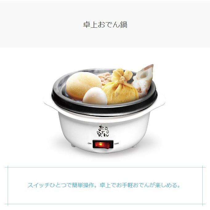 LITHON 電気鍋 一人用 卓上おでん鍋 お一人様家電 小鍋 おしゃれ LITHON 電気鍋 一人用 卓上おでん鍋 お一人様家電 小鍋 おしゃれ