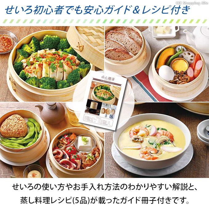 電気せいろ蒸し器 15cm 2段 豚まん 中華まん 小籠包 肉 野菜 電気せいろ蒸し器 15cm 2段 豚まん 中華まん 小籠包 肉 野菜