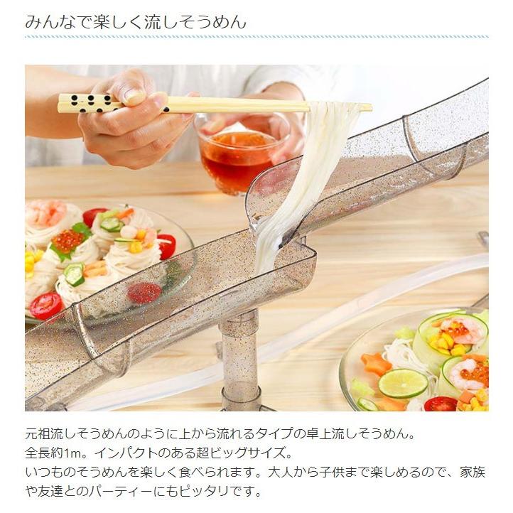 流しそうめん器 スライダー キラキラ流しそうめん 全長約1m おもちゃ おしゃれ 家庭用 電池式 組み立て Kdsm 004s Kdsm 004s シズ ショッピングサイト ヤフー店 通販 Yahoo ショッピング