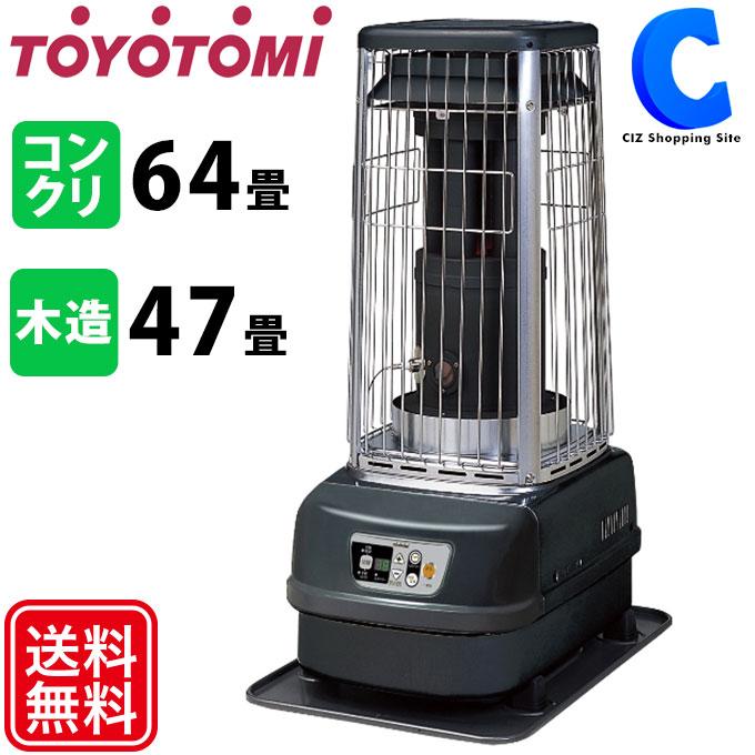 TOYOTOMI 石油ストーブ 大型 業務用 18Lタンク トヨトミ 石油 TOYOTOMI 石油ストーブ 大型 業務用 18Lタンク トヨトミ 石油