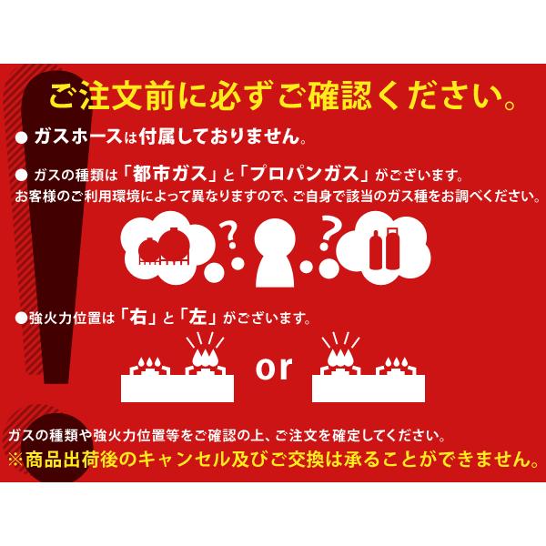 リンナイ ガスコンロ 2口 都市ガス プロパンガス ガステーブル 水無し片面焼きグリル KGM64P 59.6cm (お取寄せ)｜ciz｜02