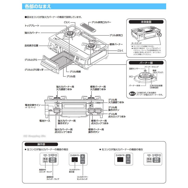 リンナイ ガスコンロ 2口 都市ガス プロパンガス ガステーブル 59cm 水無し片面焼グリル KGM64TWL KGM64TWR (お取寄せ)