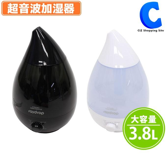 ヒロ・コーポレーション 加湿器 しずく型加湿器 アロマ 大容量 ヒロ・コーポレーション 加湿器 しずく型加湿器 アロマ 大容量