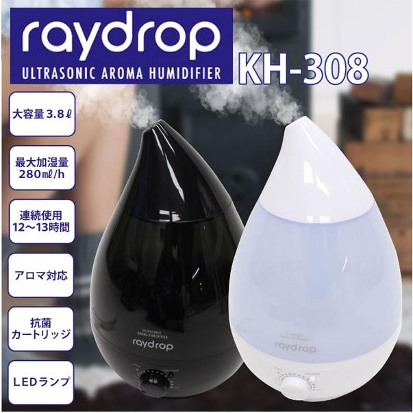 ヒロ・コーポレーション 加湿器 しずく型加湿器 アロマ 大容量 ヒロ・コーポレーション 加湿器 しずく型加湿器 アロマ 大容量