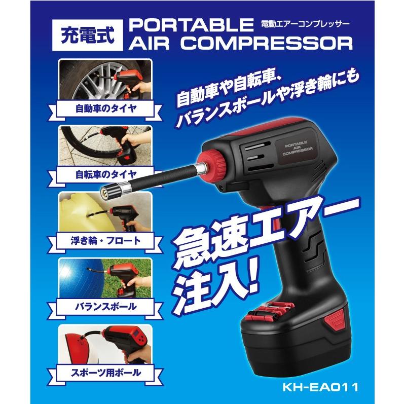 ヤフー マップ 自転車