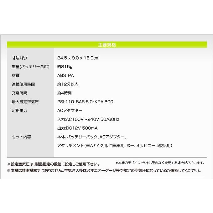エアーコンプレッサー 100v 電動空気入れ 充電式 自動車 自転車 ボール 浮き輪 プール 小型 コードレス コンパクト Kh Ea011 お取寄せ Kh Ea011 シズ ショッピングサイト ヤフー店 通販 Yahoo ショッピング
