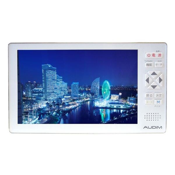 ポータブルテレビ フルセグ 防災テレビ ラジオ付き 携帯テレビ 持ち運び 軽い 5インチ Usb充電 高感度 カイホウ Kh Tvr500 Kh Tvr500 シズ ショッピングサイト ヤフー店 通販 Yahoo ショッピング