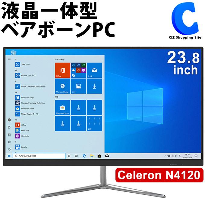 ベアボーンpc 液晶一体型 Pcケース ベアボーンキット Osなし Cpu内蔵 Bluetooth Hdmi搭載 Keian Ki Aio238b Bk お取寄せ Ki Aio238b Bk シズ ショッピングサイト ヤフー店 通販 Yahoo ショッピング