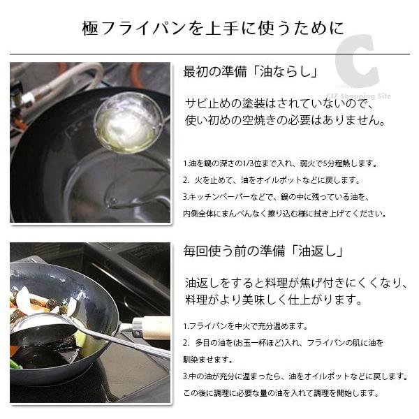 リバーライト フライパン 鉄 28cm 炒め鍋 深型 ガス Ih対応 日本製 極 Japan Kiwaji28 シズ ショッピングサイト ヤフー店 通販 Yahoo ショッピング