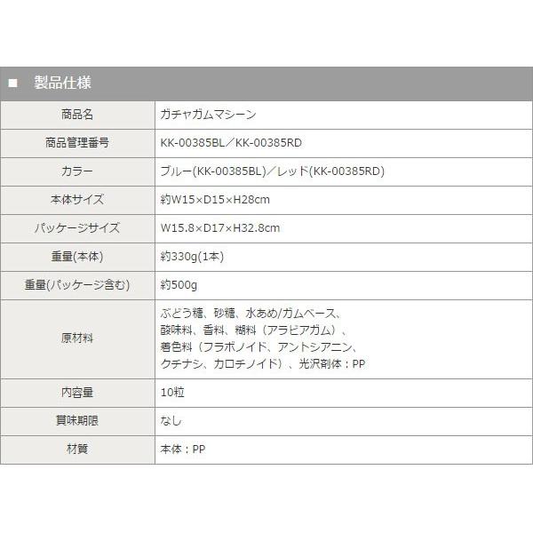 ガチャガチャ ガム マシーン 本体 おもちゃ ガチャガムマシーン ガムボール付き Kk Kk シズ ショッピングサイト ヤフー店 通販 Yahoo ショッピング