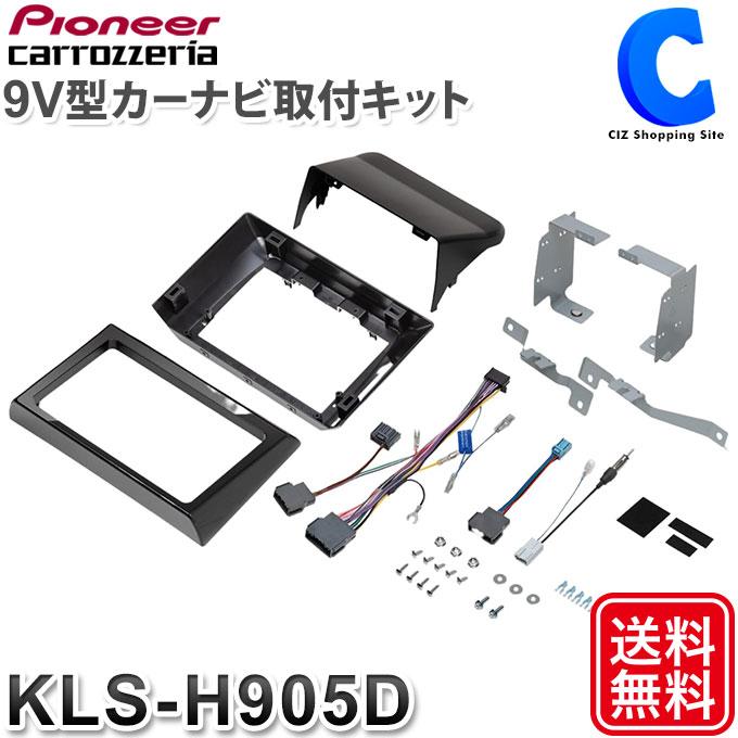 カーナビ取付キット カナック ホンダ ステップワゴン用 R4/5〜 RP6系 