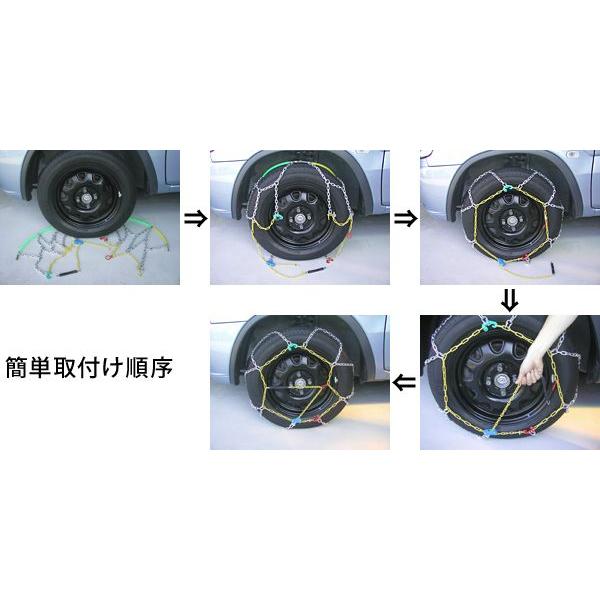 タイヤチェーン （お取寄せ） AMS（アムス） かんたん君ワンタッチネットチェーン特殊鋼亀甲タイプ KM-20 タイヤチェーン｜ciz｜03