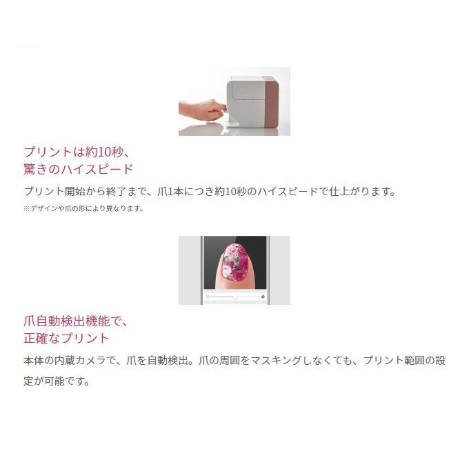 ネイルプリンター プリネイル プリントネイル 機械 印刷 自宅でネイル コイズミ Prinail Knp N800 P ピンク Knp N800 P シズ ショッピングサイト ヤフー店 通販 Yahoo ショッピング