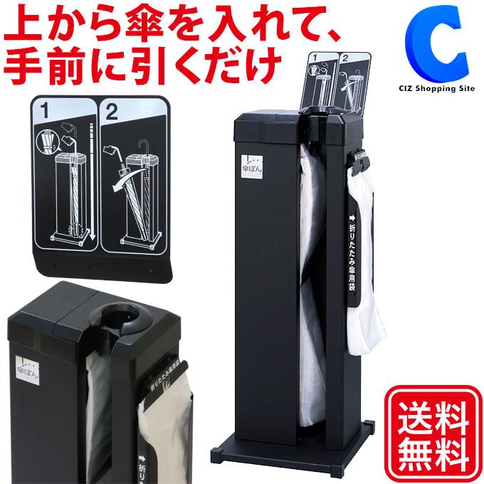 30%OFF】 新倉計量器株式会社 傘ぽん KP-96 傘袋装着機 日本製 30%OFF】 新倉計量器株式会社 傘ぽん KP-96 傘袋装着機 日本製