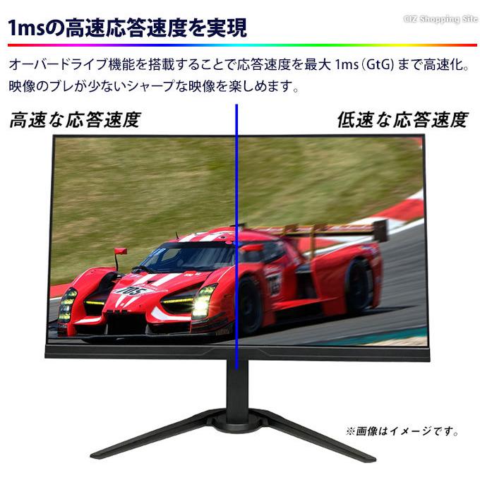 ゲーミングモニター 27インチ 180Hz対応 WQHD ゲームモニター 液晶ディスプレイ PC HDR対応 非光沢 アンチグレア KEIAN KPGM270 (お取寄せ)｜ciz｜06