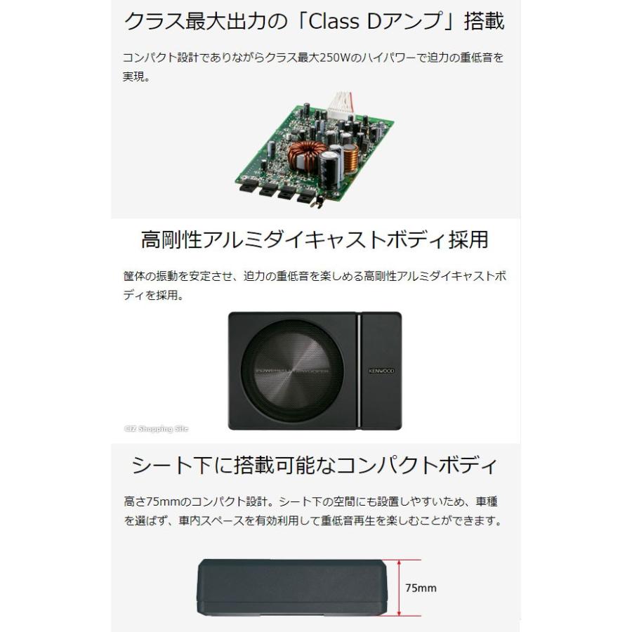 サブウーハー 車 アンプ内蔵 ケンウッド ハイレゾ チューンアップサブウーファー Ksc Sw30 お取寄せ Ksc Sw30 シズ ショッピングサイト ヤフー店 通販 Yahoo ショッピング