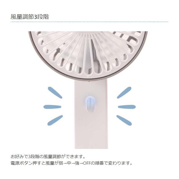 扇風機 ハンディ 卓上 携帯 手持ち おしゃれ USB 充電式 風量調節 首振り用台座付き KSFN-008A｜ciz｜06