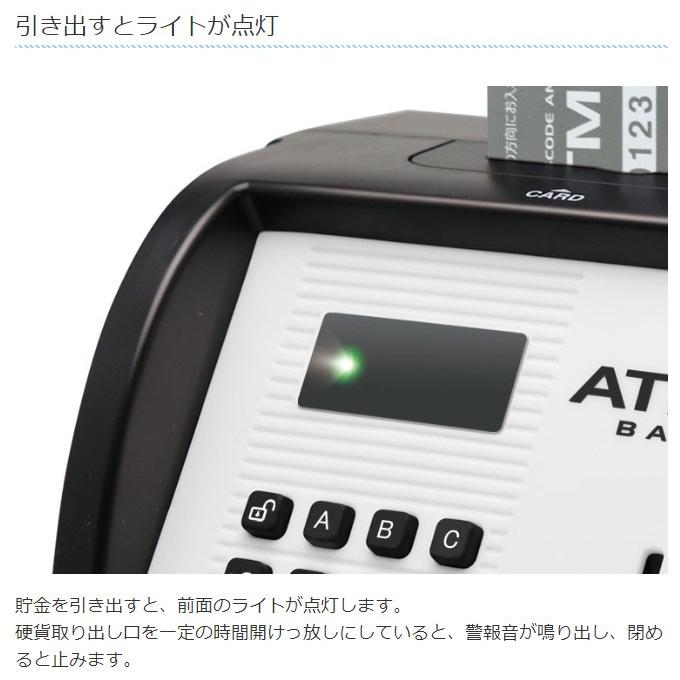 貯金箱 Atm おもしろ 子供 Atm貯金箱 お小遣い 管理 おもちゃ Atmセキュリティバンク Ktat 001 シズ ショッピングサイト ヤフー店 通販 Yahoo ショッピング