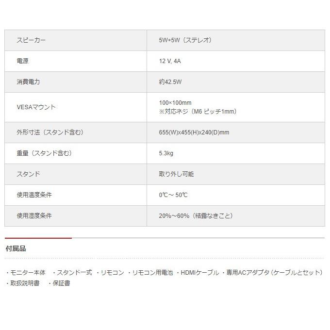 KEIAN 4K対応 HDR対応28型ワイド液晶モニター (送料無料) : シズ KEIAN 4K対応 HDR対応28型ワイド液晶モニター (送料無料) : シズ