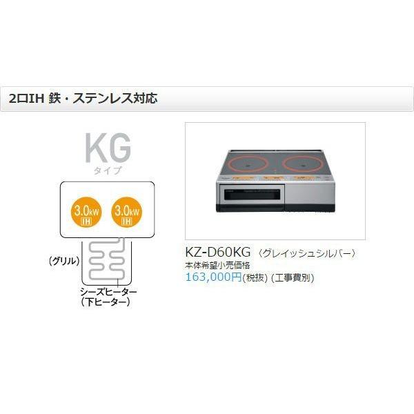 Panasonic パナソニック IHクッキングヒーター 据え置きタイプ 2口 