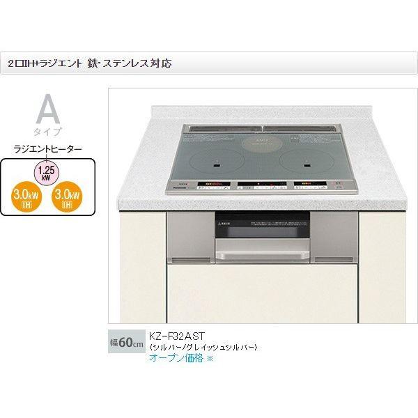 Panasonic パナソニック IHクッキングヒーター ビルトイン 2口+  