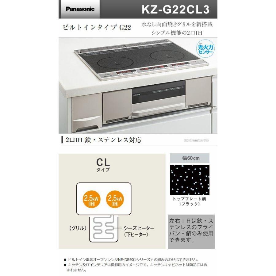 Panasonic IHクッキングヒーター ビルトインタイプ 2口 パナソニック 