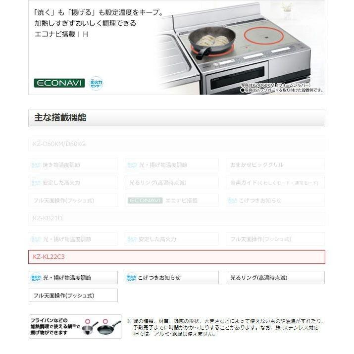Panasonic パナソニック IHクッキングヒーター 据え置きタイプ 2口 