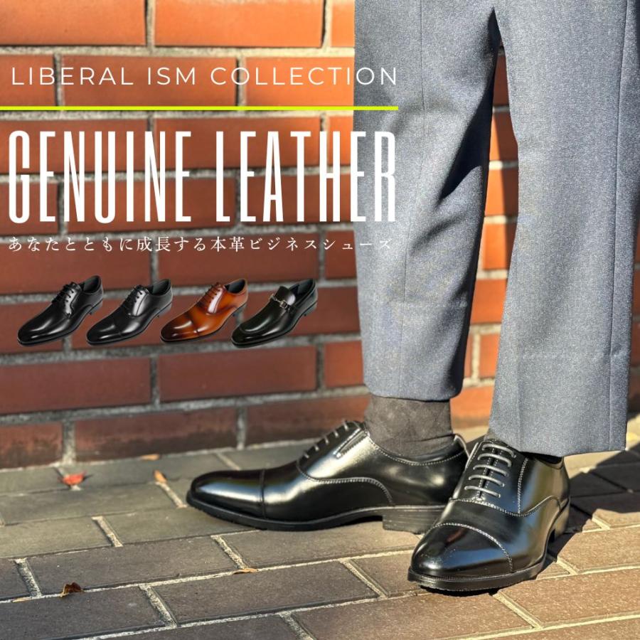 ビジネスシューズ レザー メンズ 革靴 牛革 歩きやすい 滑りにくい 蒸れにくい 通気性 紳士靴 幅広 軽量 黒 冠婚葬祭 フォーマル 結婚式 | ブランド登録なし | 05