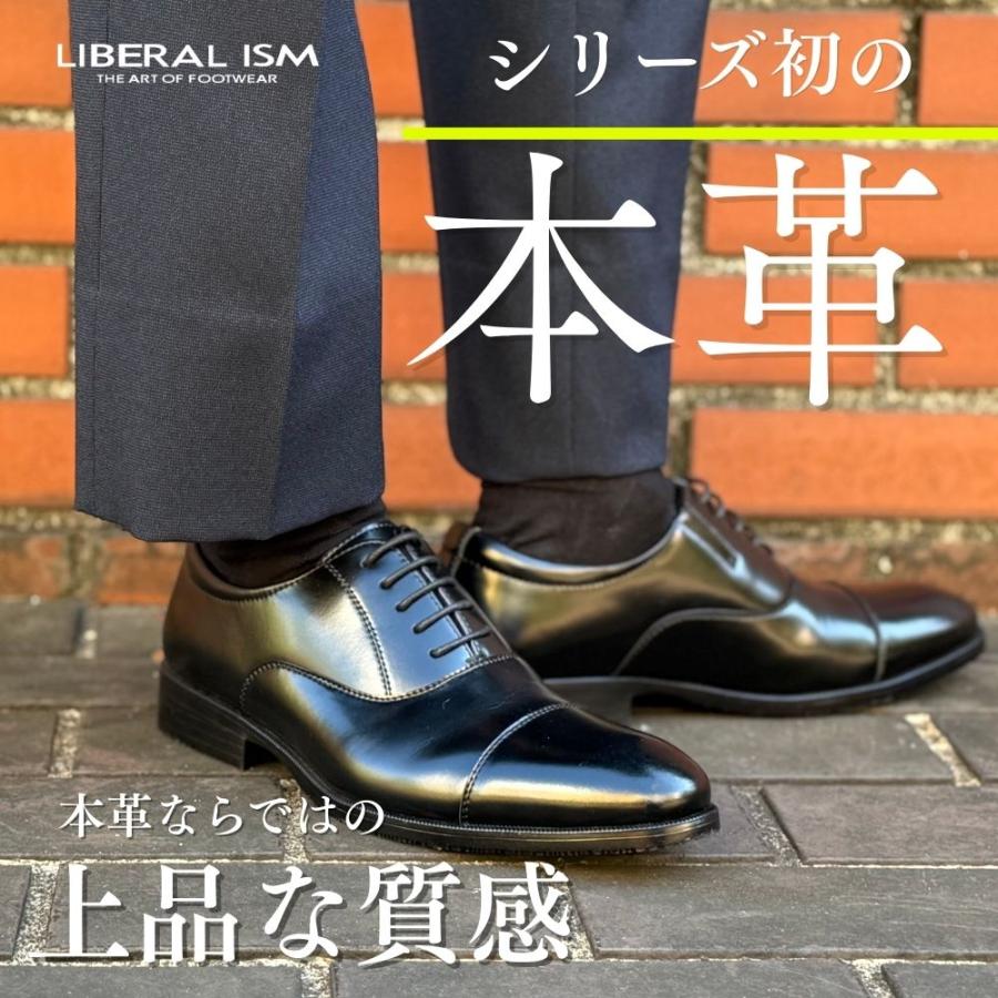 ビジネスシューズ レザー メンズ 革靴 牛革 歩きやすい 滑りにくい 蒸れにくい 通気性 紳士靴 幅広 軽量 黒 冠婚葬祭 フォーマル 結婚式 | ブランド登録なし | 06