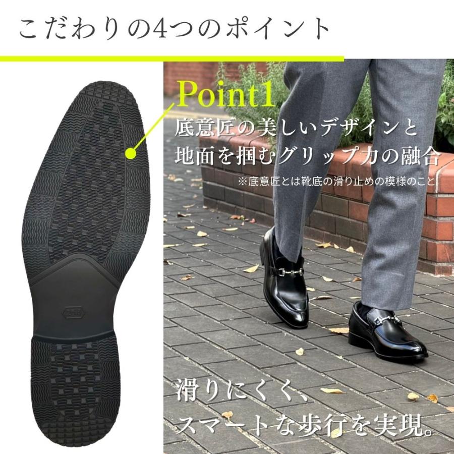 ビジネスシューズ レザー メンズ 革靴 牛革 歩きやすい 滑りにくい 蒸れにくい 通気性 紳士靴 幅広 軽量 黒 冠婚葬祭 フォーマル 結婚式 | ブランド登録なし | 08